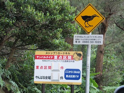 道路標識